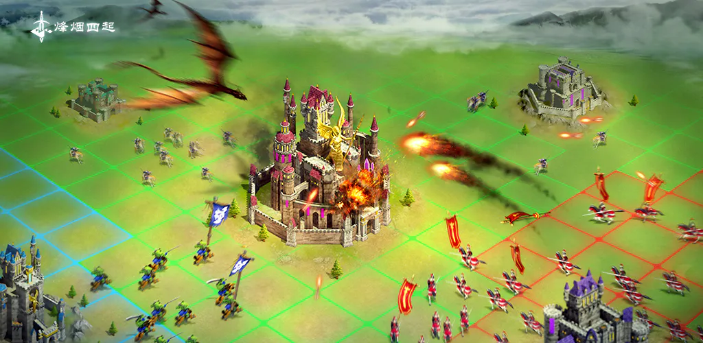 烽烟四起ios版