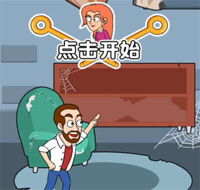 哥哥救我官方正版下载