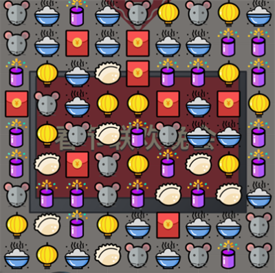 最具趣味的消除玩法,更多红包奖励等你拿。