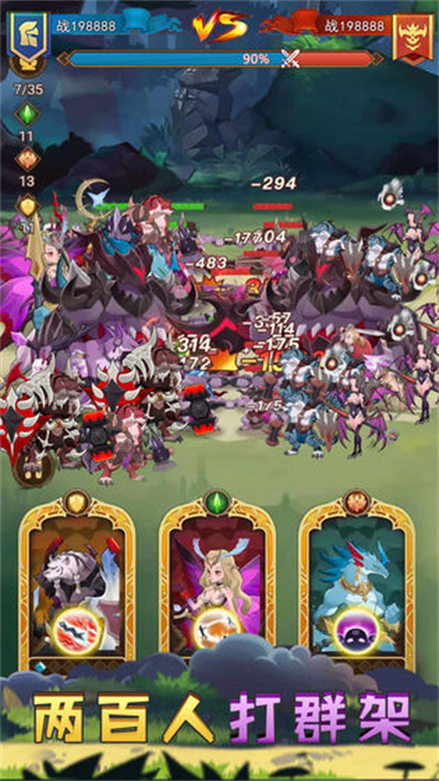 战合传说官方正版下载