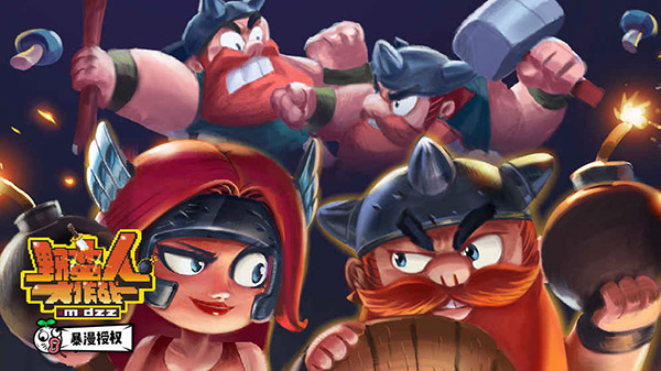 野蛮人大作战ios版