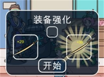 欧皇的烦恼！官方正版下载