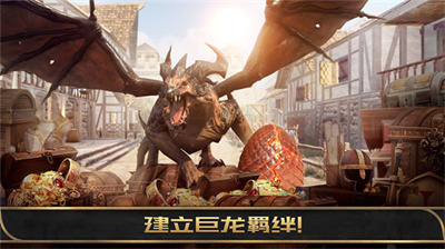 阿瓦隆之王:龙之战役