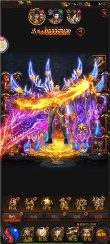 铁甲战神之血战龙城