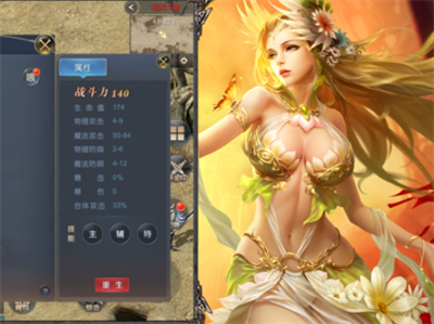 最强幻兽官方正版下载