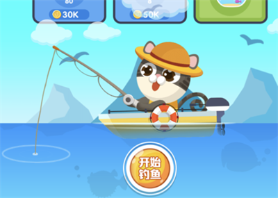 欢乐捕鱼大战官方正版下载