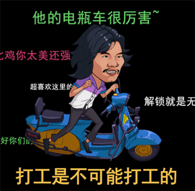 奇葩公寓官方正版下载