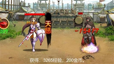 挂机英雄的试炼官方正版下载