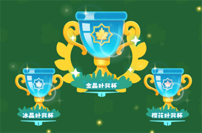 加油扫叶人官方正版下载