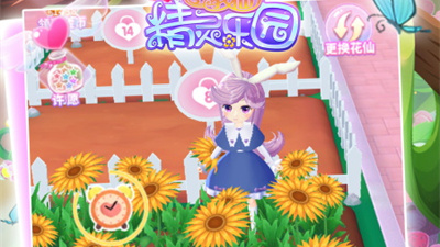 小花仙精灵乐园