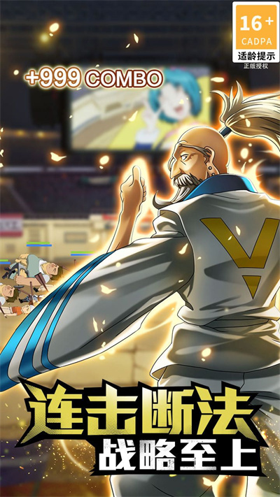 热血猎人安卓官方正版下载