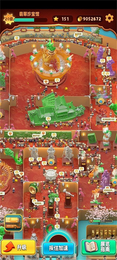 翡翠大师官方正版下载