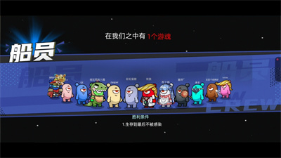 太空幸存者官方正版下载