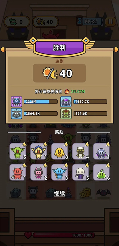 勇闯要塞官方正版下载