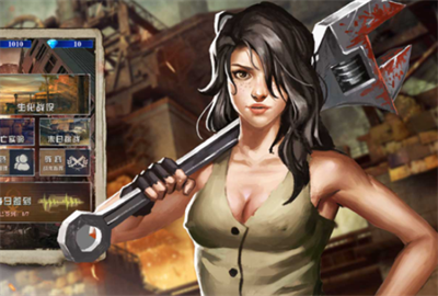 废土集结官方正版下载